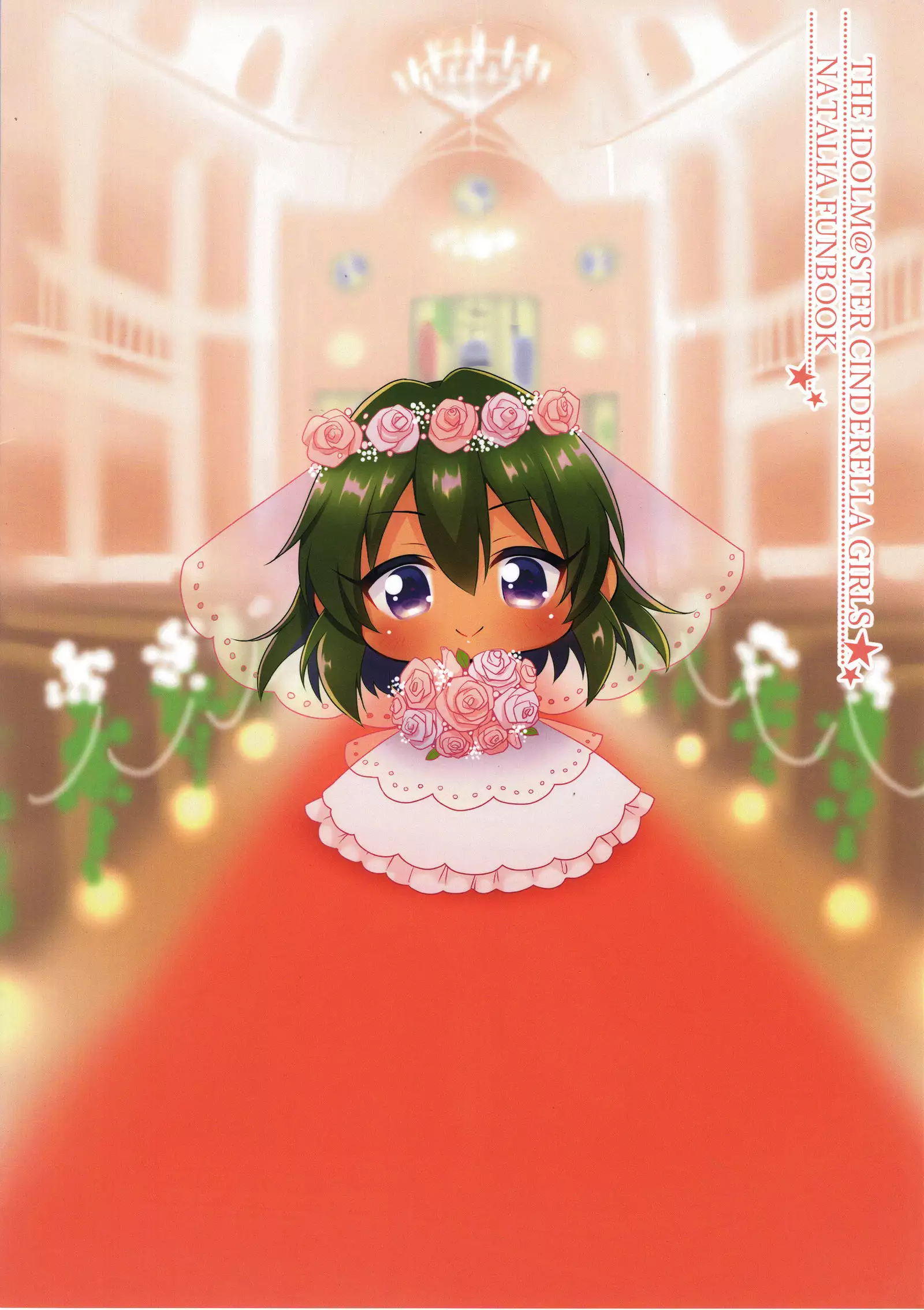 Happy ending Cinderella