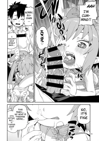 Nakamahazure wa Iya! | I Hate Being Left Out!