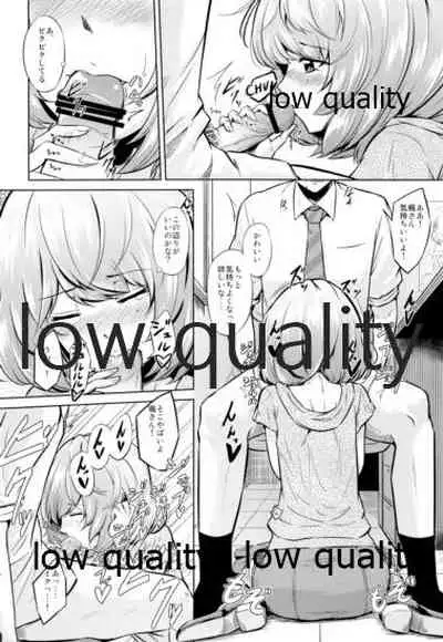 Kaede-san to ○○ Shitainya!!