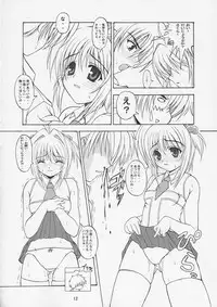 (C66) [KURUBUSI-KAI (Dowarukofu)] THE LAST CARD (Cardcaptor Sakura)