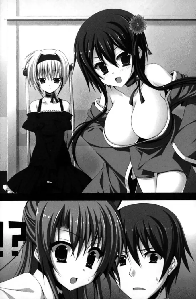 ここは妖怪メイドアパート