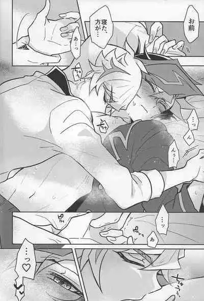 Bukiyou na "I Miss You"