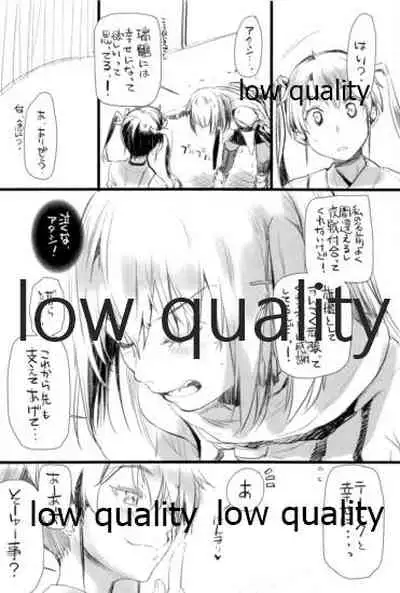 川内夜戦!愛の教導 総集編