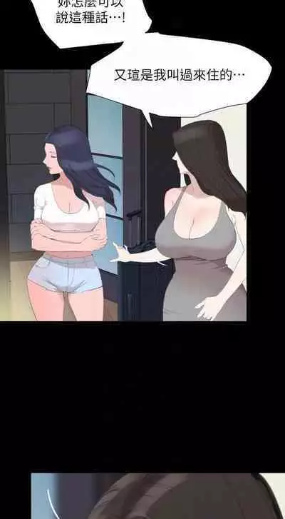 SON IN LAW 32-49 CHI (MANHWAROSHIXP)