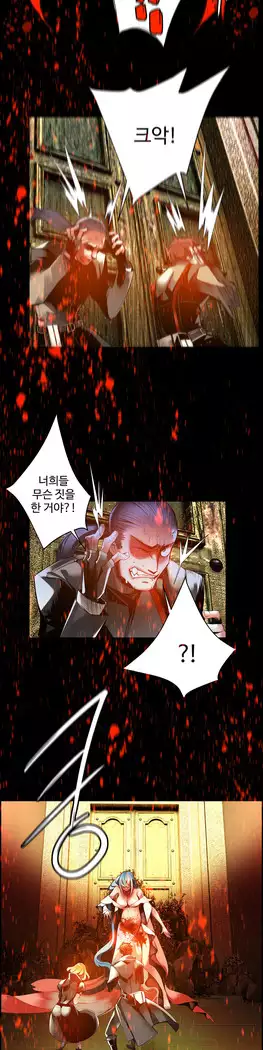 Lilith`s Cord Ch.0-23