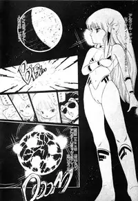 [Uchiyama Aki] Nyan Nyan Princess