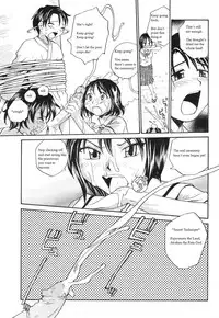 Trial Of The Rain God [English] [Rewrite] [NSS]