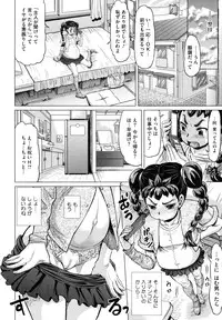 [Minority] Hachimitsu Drop