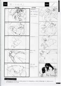 [Innocent Grey]SHEOL KARANOSHOJO Art Work