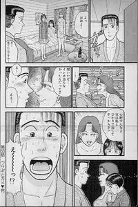 [Murao Mio] Virgin Mama Vol.7