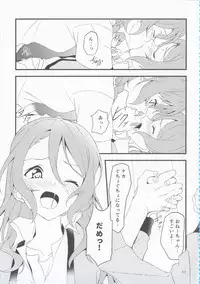 (BanG Dreamer's Party! 4th STAGE) [Ishiyaki Imo (Various)] Hikawa Shimai 18-kin Goudou Yoru made Mate nai - can't wait till night (BanG Dream!)