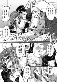 [Tonnosuke] Inpri! -Inprinting Girl-