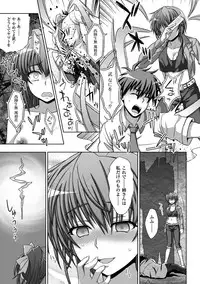 (成年コミック) [chaccu, TinkerBell] 淫妖蟲蝕 ～凌触島退魔録～ 孕ミ堕チル少女達 [DL版]