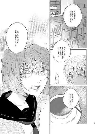 come to the conclusion, Blue?