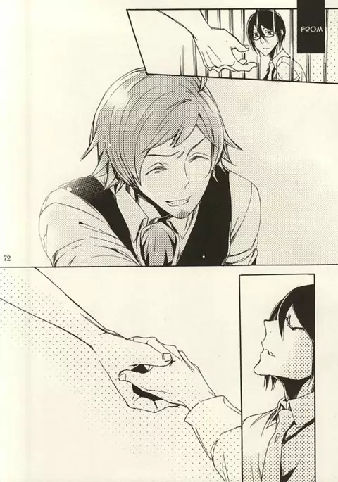 Ori no Naka | In the cage