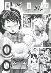 [Shinama] Pants Change!