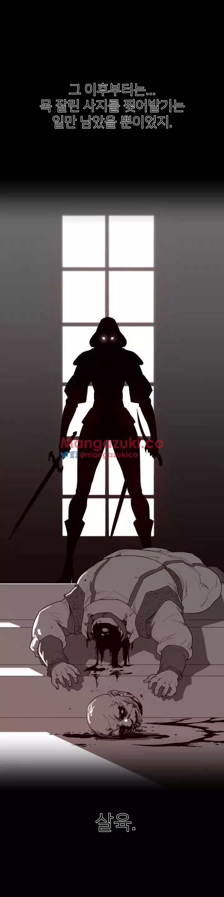 Perfect Half Ch.1-43