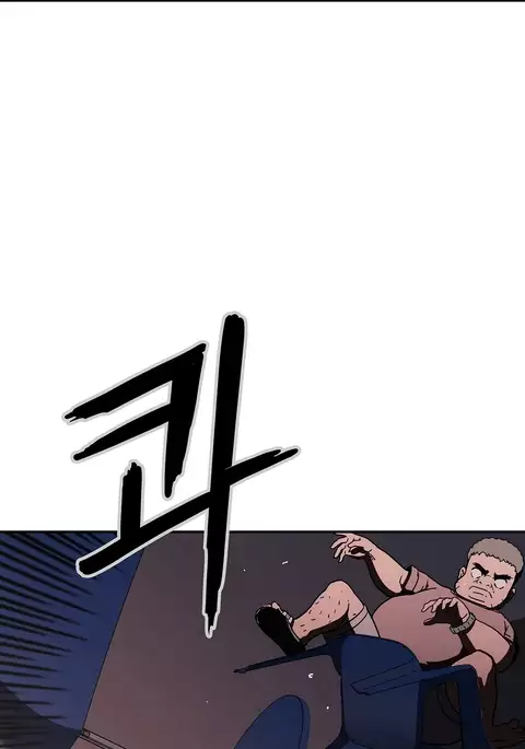 Refrain Love Ch.1-34