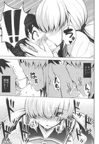 Chou Onmitsu Ansatsu Shoujo