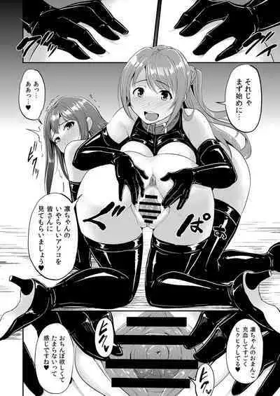 PerfectLesson# New Generations Choukyou Kirokushuu