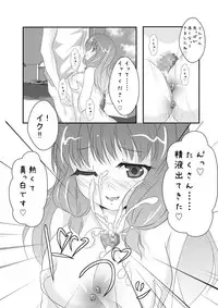 [MirrorWorld (Mira)] Jinsei (Jinsei) [Digital]