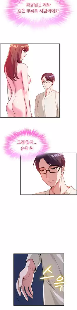 My Own Consolation Time Ch.1-14