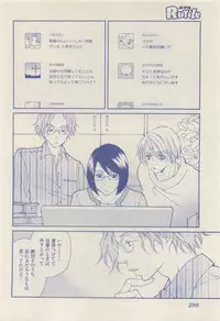 RuTiLe Vol.65 2015-05