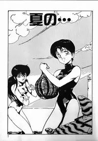 [Maboroshi Chouji] Shikou Sakugo