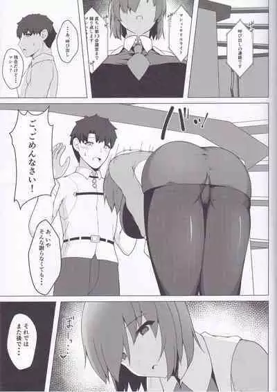 Saimin Zumi / Kyrielight