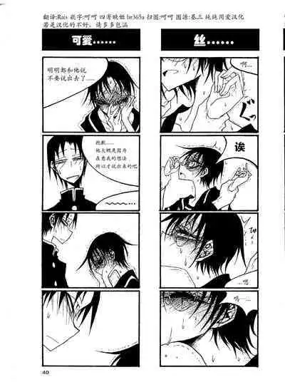 houkago play high heels2