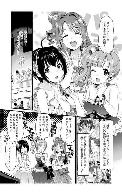 Pure Cream Shortcakes 2