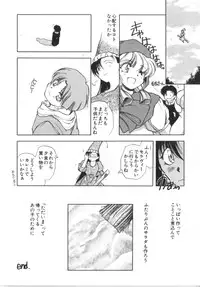 [Anthology] Akazukin Zatsugi-Dan