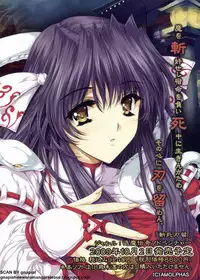 BugBug 2009-11 Vol. 183