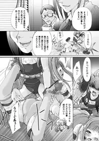 [Maccha Chamomo] Ochihateru Watashi [Digital]