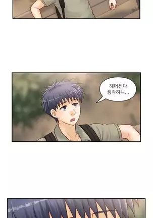 Wrath of the Tutoring Ch.1-36