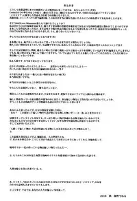 [Sakurafubuki Nel] Love Minimum