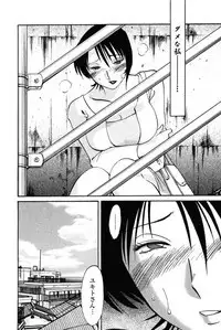 [TsuyaTsuya] Hadaka no Kusuriyubi 2