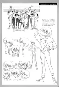 [Satoshi Urushihara] Cell Works