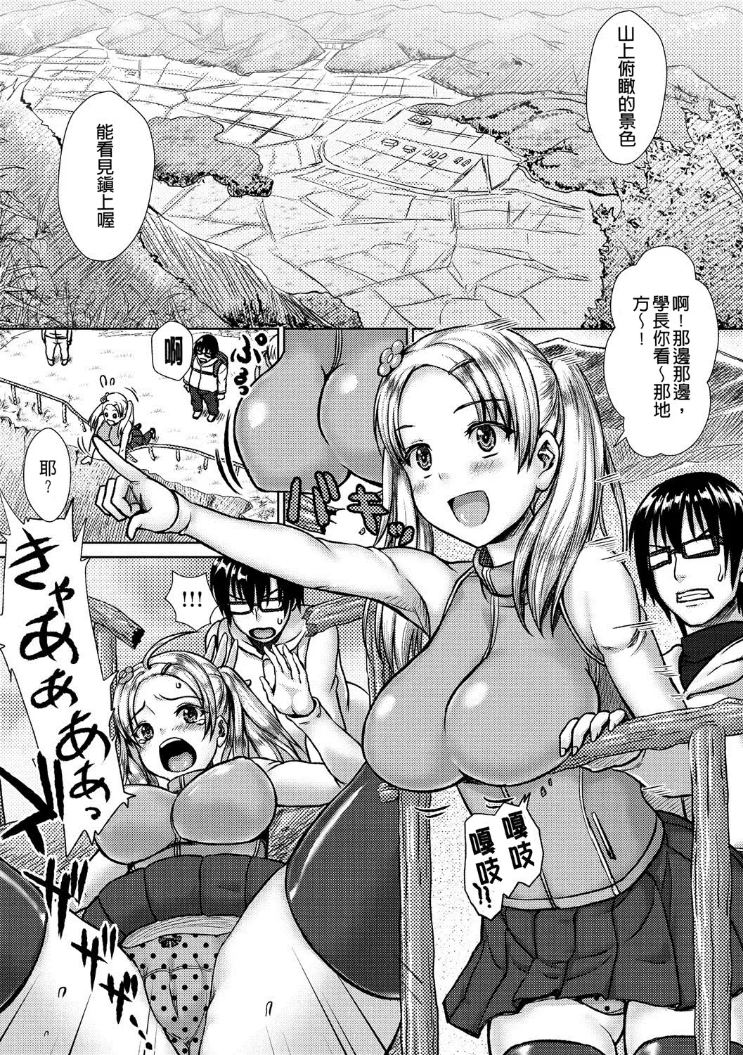 muni dere on parade!