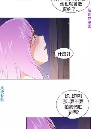 他的那裏1-36完结【中文】韩国