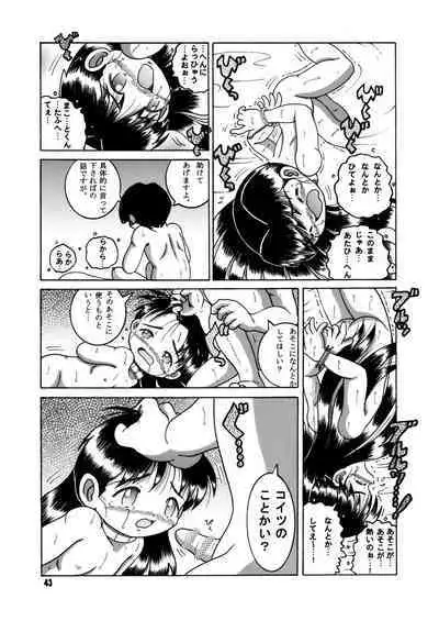 Futukora Jisokan Shimokan