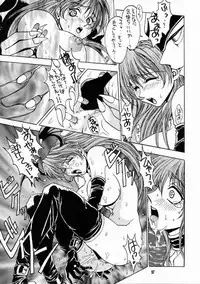 (C53) [NOUZUI MAJUTSU (Various)] Nouzui Majutsu III (Various)