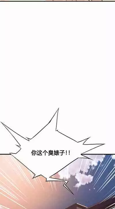 Kill the Dead Bastard Ch.0-18