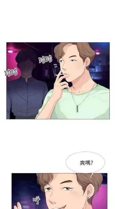 小褲褲精靈 1-27