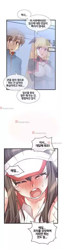 Master in My Dreams Ch.90-119