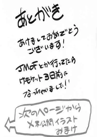 DOG.IN.CAGE The best in corn