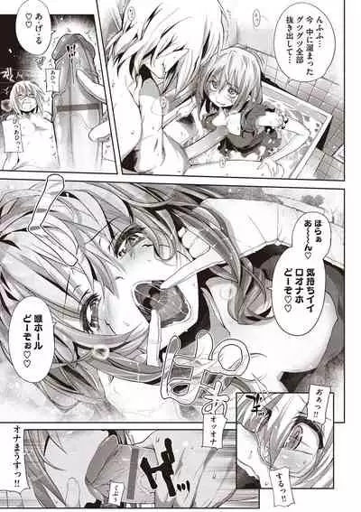 Shinazu no Himegimi