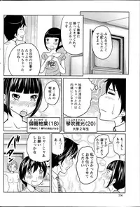 Action Pizazz Special 2014-11