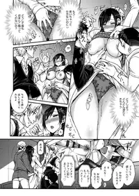 [Isorashi] HamiChijo [Digital]