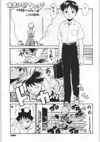 (C49) [UROBOROS (Various)] Shin Seiki Evangelibon (Neon Genesis Evangelion)